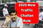 2025 New Traffic Challan Rule