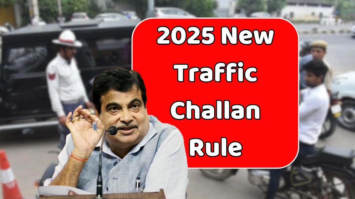 2025 New Traffic Challan Rule