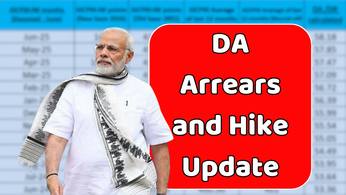 DA Arrears and Hike Update