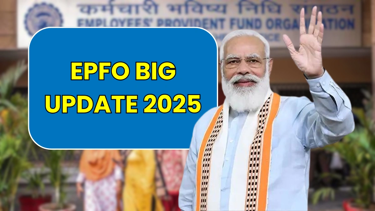 EPFO BIG UPDATE 2025