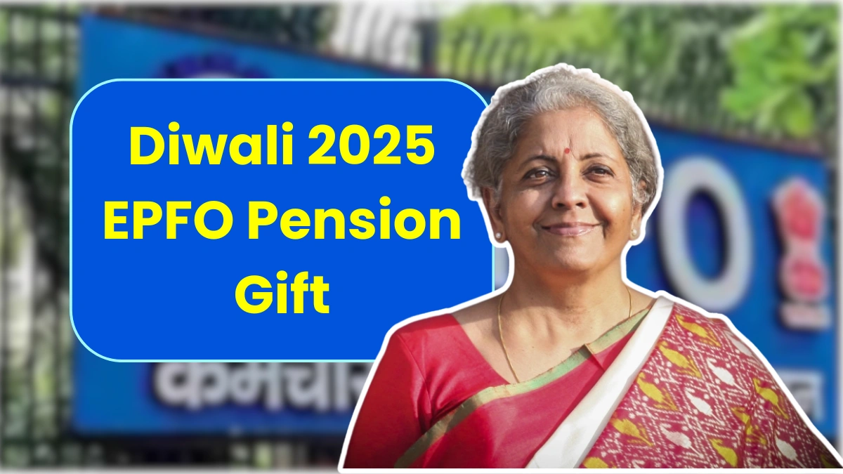 EPFO DIWALI GIFT 2025