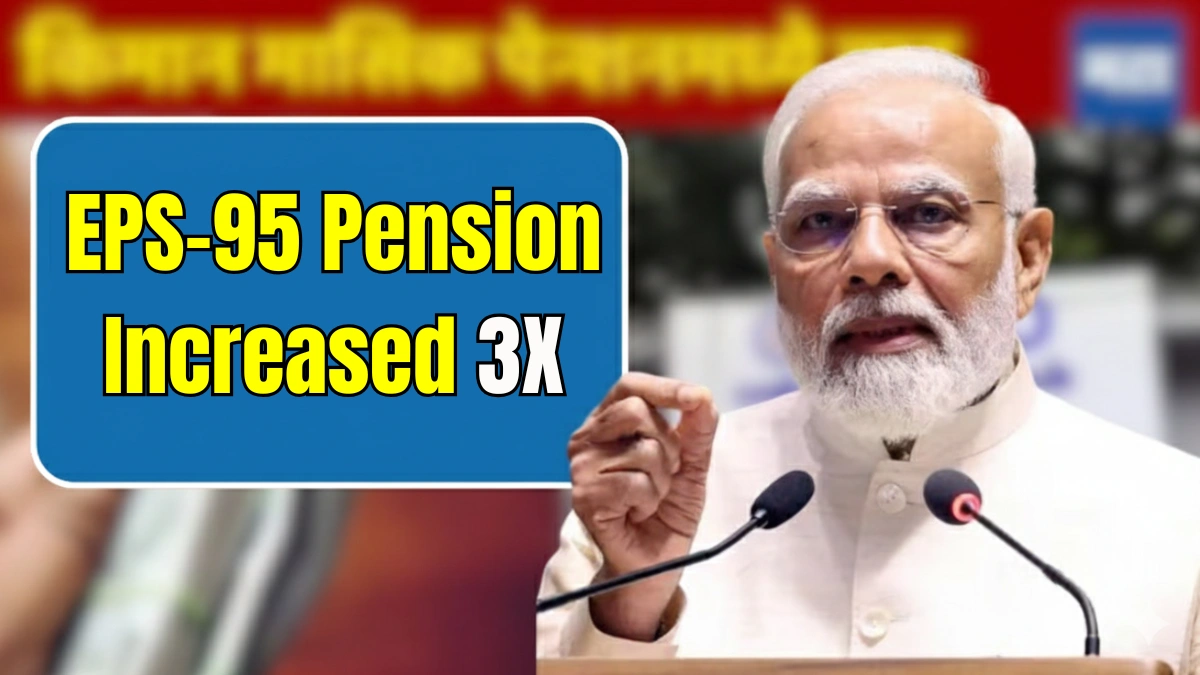EPS-95 Pension Hike 2025