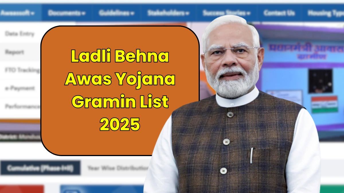 Ladli Behna Awas Yojana Gramin List 2025