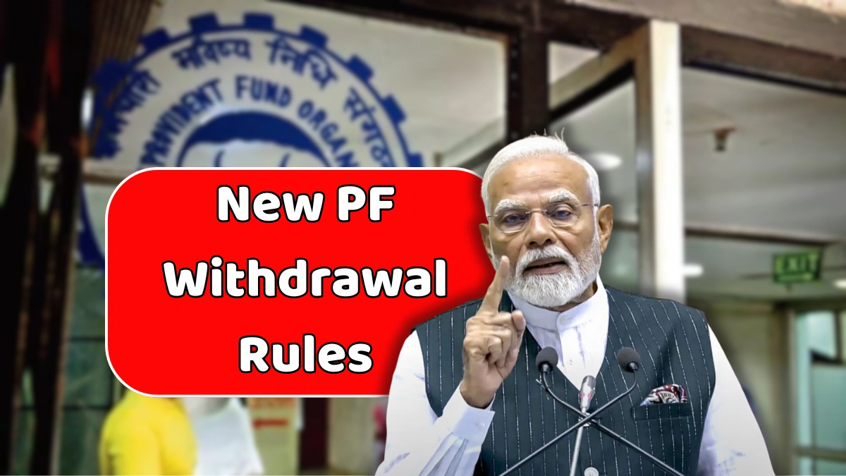 New PF Withdrawal Rules