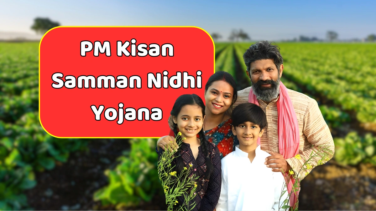 PM Kisan Samman Nidhi Yojana 2025