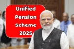 Unified Pension Scheme 2025